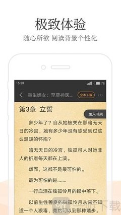 菲律宾移民局签证状态查询？具体查询方法是什么？